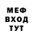 Метадон белоснежный Dr. Klomtick