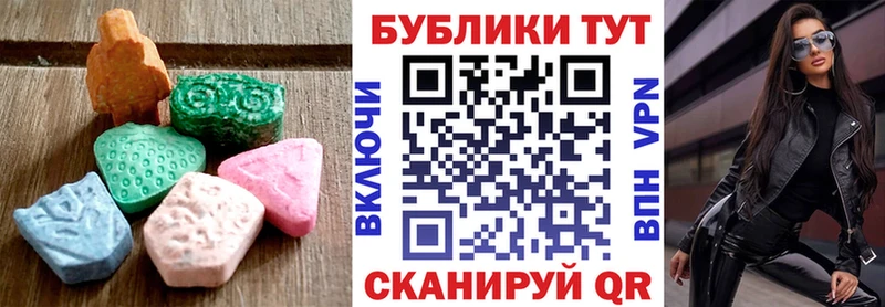 Экстази XTC  купить наркоту  Сергач 