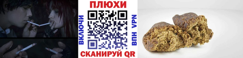 Гашиш 40% ТГК  цены наркотик  Сергач 