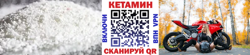 купить наркоту  Сергач  КЕТАМИН ketamine 