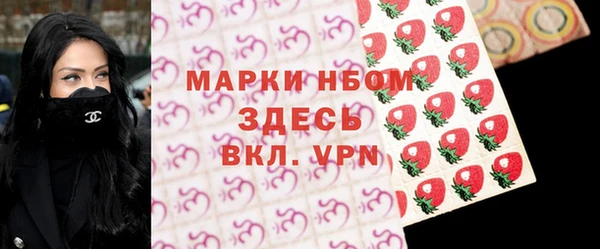 гашиш Абаза