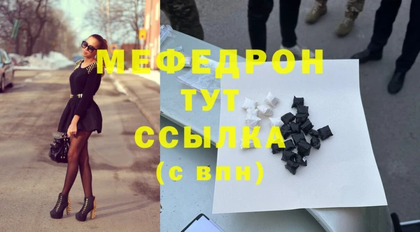 мефедрон мука Абинск