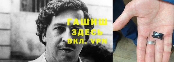 мефедрон мука Абинск