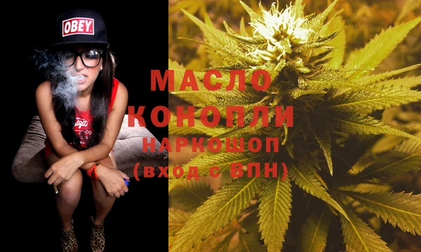 мефедрон мука Абинск