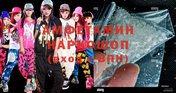 мефедрон мука Абинск