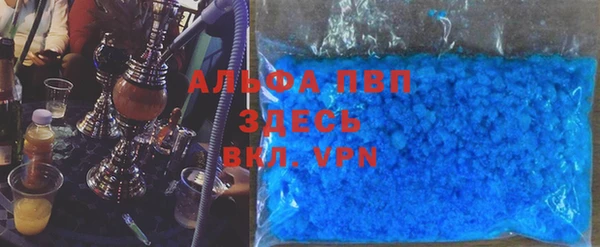 бутик Алексин