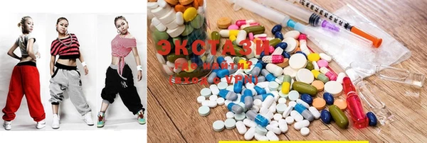 mdma Абдулино