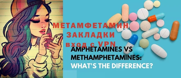 мефедрон мука Абинск