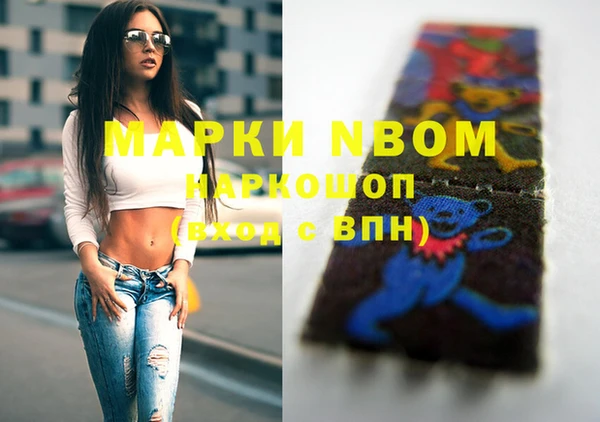 мефедрон мука Абинск