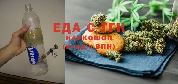 альфа пвп VHQ Алзамай
