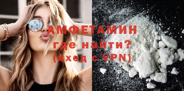 мефедрон мука Абинск