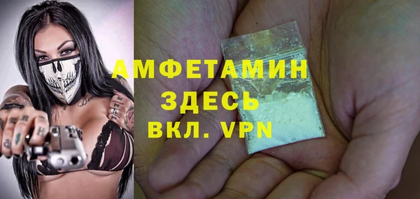 альфа пвп VHQ Алзамай