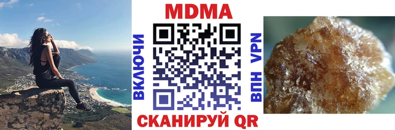 MDMA молли  Сергач 