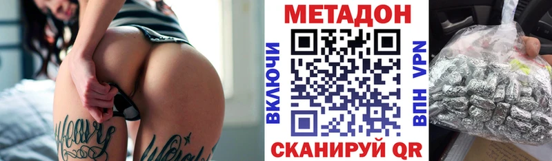 блэк спрут как зайти  Сергач  Метадон methadone  купить  сайты 