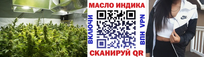 ТГК гашишное масло  Сергач 