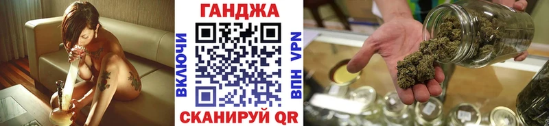 МАРИХУАНА индика OMG как зайти Сергач
